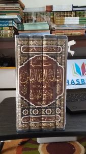 Hasyiah Ianah Ianatut Tholibin 4 Jilid Original Darul Faiha