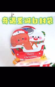 พร้อมส่ง ถุงซิปล็อค Christmas ขนาดใหญ่🎄ซองใส่ขนม ซองซิปล็อคA2189