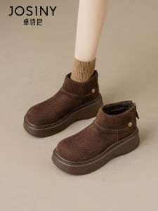 Josiny | Thick Sole Vintage Slimming Single Boot For Petite