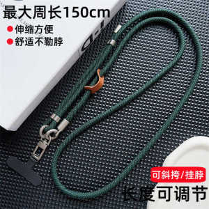 Outdoor Nylon Climbing Rope Lanyard Adjustable Length Handmade Woven Thickened Rotatable 360 Degrees Mobile Phone Lanyard