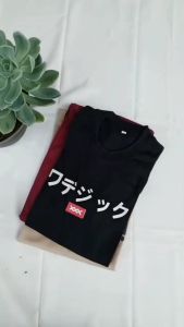 30 Ribu Dapat 2 Baju Kaos Pria dan Wanita