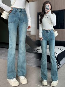 กางเกงยีนส์ทรงขาบานเอวสูงสำหรับผู้หญิง กางเกงขายาวทรงเข้ารูป ทรงขาบาน สีน้ำเงินอ่อน ฤดูใบไม้ผลิและฤดูใบไม้ร่วง