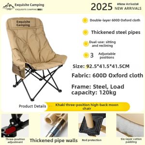 BUZHIHUANGYE | Foldable Padded Lounging Chair
