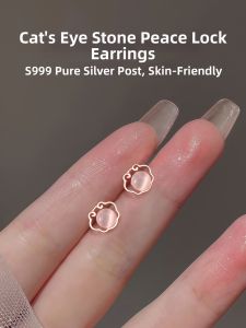 Lnieer | Sterling Silver 999 Cats Eye Stone Lock Earrings