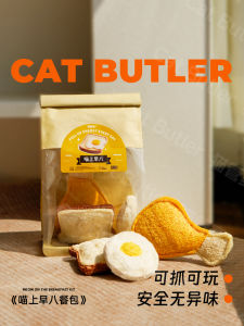 ของเล่นแมว กระดูกแกะสลักผ้าฝ้าย กระดูกแมวสำหรับเล่นกับแมว สติกเกอร์หอมแมว ของเล่นกระตุ้นการเติบโตสำหรับแมววัยเตาะแตะ