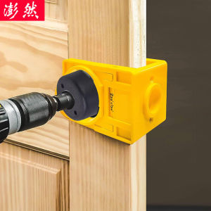 Spherical Lock Tapper Sets Woodworking Small Trick Door Mounting Tool High-Performance Practical Tool Mortise and Tenon Machine