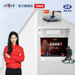 XIUSHEN | Waterproof High-elasticity Heat Insulation Coating