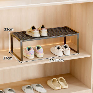 Adjustable Shoe Storage Shelf