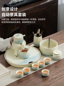 Kung Fu Tea Set Suit Accessible Luxury High-End Bean Bag Automatic Tea Making Fantastic Product Moving into the New House Business Festival Hand Gift