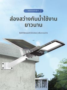 FSL | New Solar Outdoor LED Street Light Ultra Bright Waterproof Motion Sensor