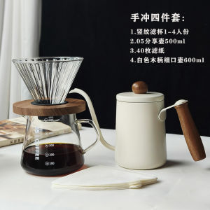 Dheer Hand-Poured Coffee Pot Set Heat-Resistant Glass Sharing Jug with Scale Coffee Extraction Cup Filter Cup Accessories
