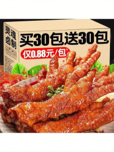 Món Ăn Vặt Gà Chân Hổ Cay Đã Chế Biến Sẵn