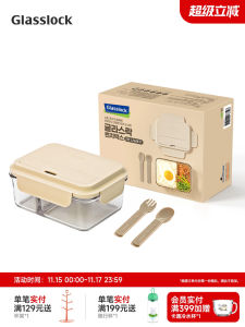 Glasslock Glass Lunch Box Microwave Safe Separation Bento Box with Utensils Freshness Preservation for Office Workers