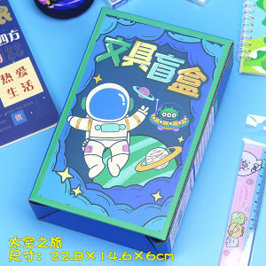 Gift Box Creative Stationery Reward Gift for Primary And High School Students Back-To-School Motivational Blind Bag