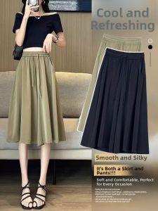 QIAOXIZI | Elastic Waist High Slim Skirt Pants A-line 7th Length