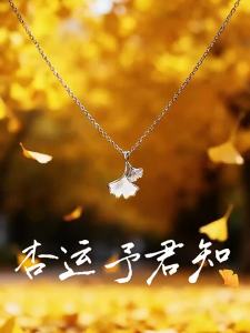 East Beauty | 999 Sterling Silver Ginkgo Leaf Shell Pendant Necklace