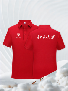 SHANCHEN | Customized Logo Embroidered Polo Shirt