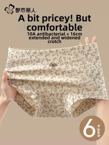 MANSINING | Antibacterial Full Coverage Cotton Womens Underwear