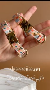Personalized Pet Collar ปลอกคอสุนัขสลักชื่อ ปลอกคอแมว ปลอกคอแฟชั่น ลายใหม่ colorful น่ารัก สีสดใส ปลอกคอสีหวาน วัสดุผ้าแคนวาส พร้อมสลักชื่อน้องหมาแมวฟรี
