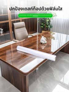 KEERMAN | Waterproof and Oil-proof Desk Mat Self-adhesive Table Surface Renewal Film