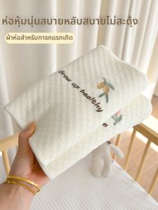 ANYOUBI | Pure Cotton Lightweight Baby Wrap for Newborn 0-12m