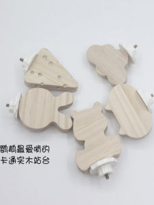 Natural Wood Peacock Stick Sun And Monk Rest Station Platform Parrot Toy for Chewing And Beak Grinding Pet Bird Supplies