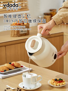 VDADA Electric Kettle 1L Office Use Integrated Heating Insulation Stainless Steel Water Boiler with Temperature Control
