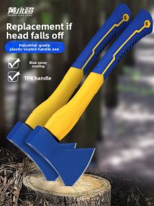 HUANGXIAOCHAO | Hand-Forged Splitting Axe with New TPR Handle