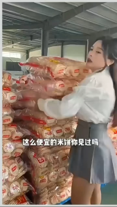 Want Want Challenge Pie 4500g Snow Rice Cracker Value Pack Individual Snack Bags Puffed Biscuits