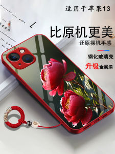 Ultra-Thin Glass Phone Case for Apple 13 Anti-Slip Peony Flower Design Soft Edge Ladies Favorite Spring Autumn Winter Model Shell