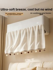XIJIJIA | Wind Blocking and Dustproof Air Conditioner Curtain for Postpartum Infants