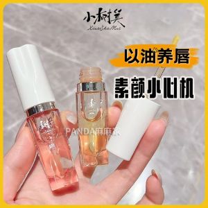 Xiaoshuimi Color Changing Lip Oil Essential Oil Lipstick Moisturizing Non-Stick Cup Long Lasting Color 4ml Lip Gloss