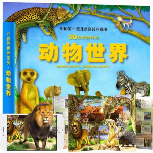 Luka | Interactive 3D Popup Book for Baby Early Learning 8 Sets