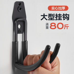 Outdoor Water Pipe Large Hook Heavy Object Adhesive Metal Wall Mounted Charging Bracket Strong Adhesive Ladder Wall Surface