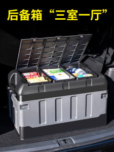 Dung Tích Lớn Cốp Xe Ô Tô Hộp Bảo Quản Có Thể Gập Lại Phong Cách Tối Giản Nhựa Tổ Chức Cho Nội Thất Xe Thiết Thực Phụ Kiện Xe Hơi