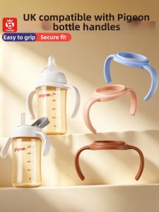 HUANGSI | Gravity Ball Grip Bottle Accessories PPSU Glass