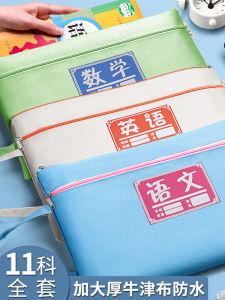 A4 Subject by Subject Classification File Bag Zip Canvas for Pupils Large Capacity Paper Storage Bag Book Bag Learning Exam Book Bag Satchel Multi-Layer Learning Tuition Bag Homework with Materials
