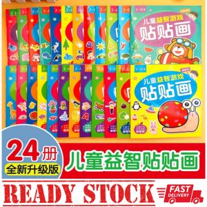 (1 book Random) Enhance Brain Sticker Books for Kids Children Chinese English 随机1本 儿童益智专注力训练双语贴贴画贴纸书  全脑开发启蒙贴贴画贴纸书 14page book Concentration Training