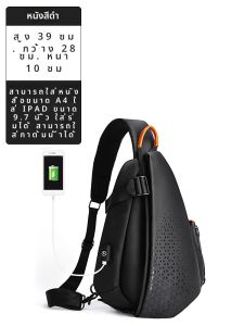 กระเป๋าสะพายข้างหนังสากลสำหรับผู้ชาย ความจุขนาดใหญ่ สไตล์ใหม่ 2025 แฟชั่น กระเป๋าสะพายข้างมอเตอร์ไซค์ กระเป๋าคาดหน้าอก แบรนด์ฮิปฮอป