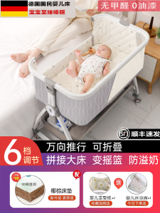 Removable Newborn Baby Crib Foldable Patchwork Big Bed Multifunctional Bassinet BB Sleeping Basket Portable Babies Bed