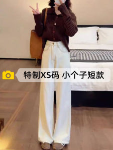 High Waist Wide Leg Jeans Womens Straight Cut Trousers Short Size Cute Pants Casual Pure Color Autumn Season Ladies Jeans