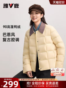 Yaloo Stylish Lightweight Short Womens down Jacket 2025 Winter New Arrival Retro Collar Small Size Coat Commute Windproof Waterproof