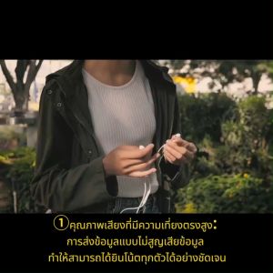 Megix E2 หูฟัง Type C คุณภาพเสียงชัด มีไมโครโฟน สำหรับ Android/IOS