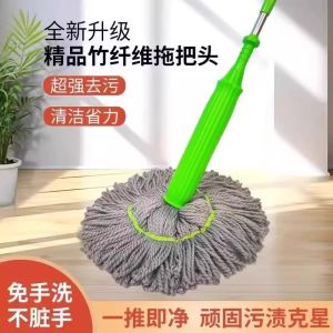 Chổi Lau Nhà Bằng Vải Siêu Mịn Không Cần Rửa Tay Lau Sàn Bằng Sợi Tre Tự Xoay Siêu Thấm Nước Dùng Được Cả Khi Ướt Và Khô