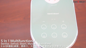Samu Giken 5 In 1 Smart Digital Premium Baby Food Processor - Heating/Steam/Defrost/Blend Model: BFP20PG