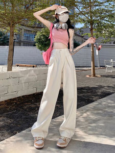 High Waist Wide Leg Straight Cut Jeans Womens White Loose Slimming Draping Floor-Length Trousers Spring Autumn New Style