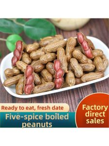Five Spice Wet Shelled Peanuts