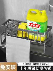 Kitchen Multi-Function Narrow Storage Rack Dishwashing Drain Rack Faucet Storage Genius Sink Countertop Water Drainage Shelf