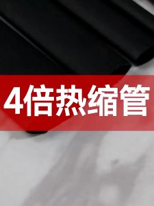 1meter Heat Shrink Tube / Heat Shrinkable Sleeving Wire Cable Kit 2MM - 30MM / SHRINKABLE SLEEVING TUBE INSULATOR SLEEVE