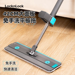 Dụng Cụ Lau Nhà Lock & Lock 2025 Mới Dụng Cụ Lau Sàn Phẳng Cỡ Lớn Không Cần Rửa Tay Dụng Cụ Lau Sàn Hai Mặt Dụng Cụ Lau Sàn